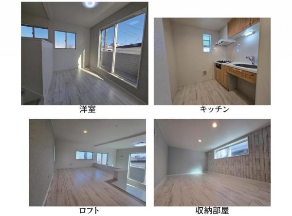 中古戸建 所沢市林３丁目 西武池袋線狭山ヶ丘駅 1,190万円