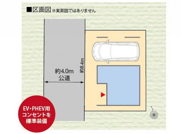新築戸建 所沢市東狭山ケ丘１丁目 西武池袋線狭山ヶ丘駅 3,280万円