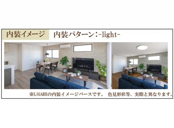 新築戸建 所沢市大字山口 西武狭山線下山口駅 5,499万円