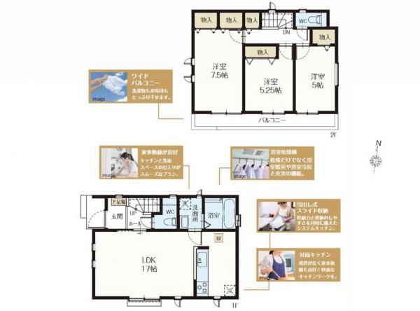 新築戸建 所沢市若狭３丁目 西武池袋線狭山ヶ丘駅 3,590万円