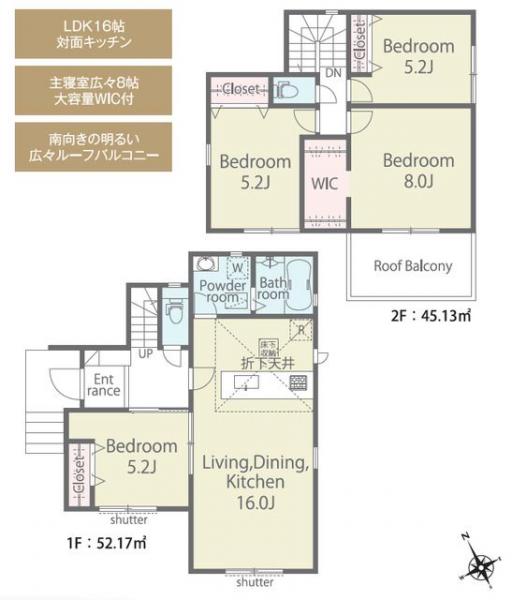 新築戸建 所沢市大字下安松 JR武蔵野線東所沢駅 4,480万円