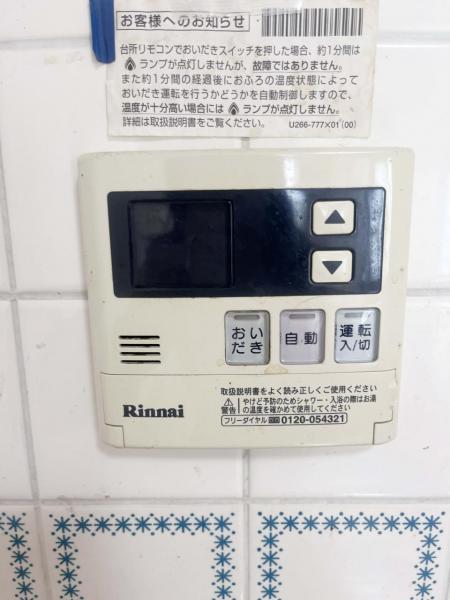 中古マンション 所沢市若松町 西武新宿線航空公園駅 1,280万円