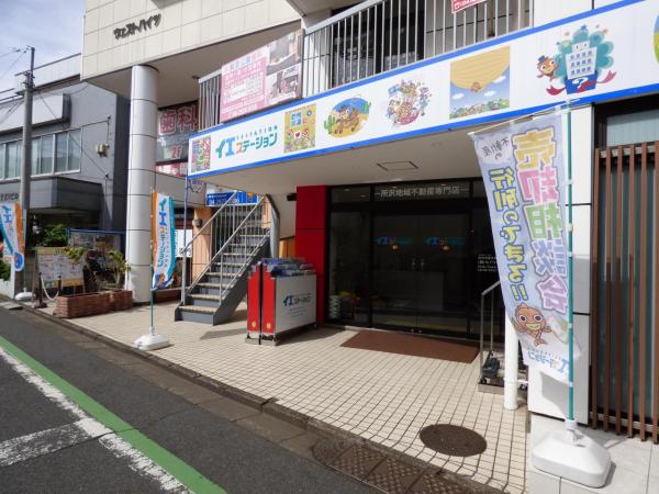 中古マンション 所沢市若松町 西武新宿線航空公園駅 1,280万円