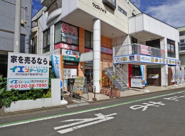 中古マンション 所沢市若松町 西武新宿線航空公園駅 1,280万円