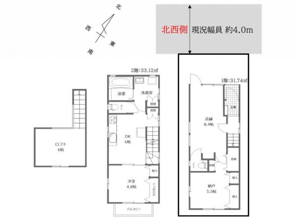 中古戸建 入間市東藤沢６丁目 西武池袋線狭山ヶ丘駅 1,780万円
