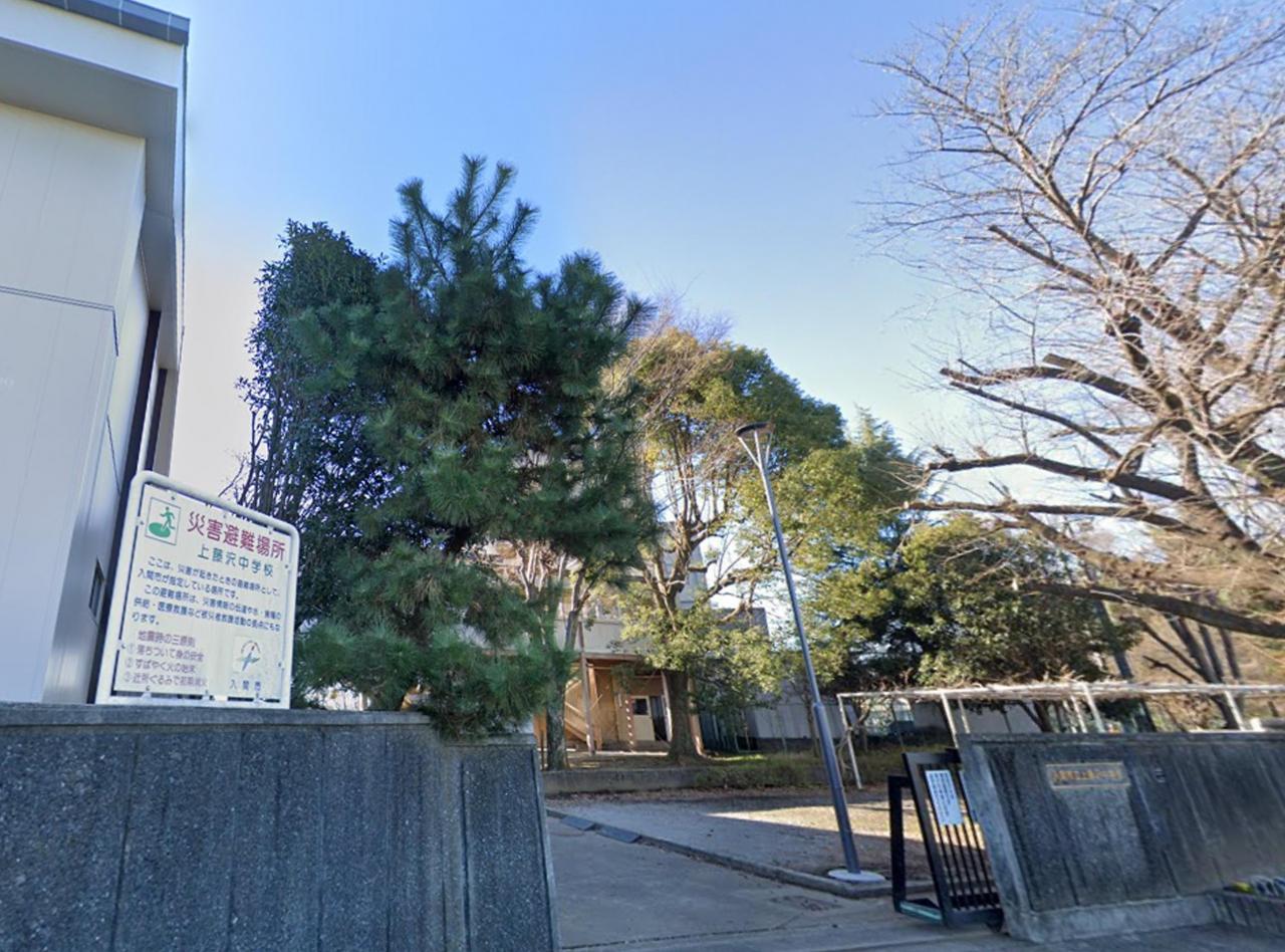 入間市立上藤沢中学校