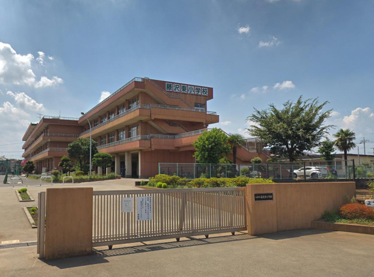 入間市立藤沢東小学校