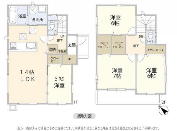 中古戸建 入間市東町２丁目 西武池袋線入間市駅 3,499万円