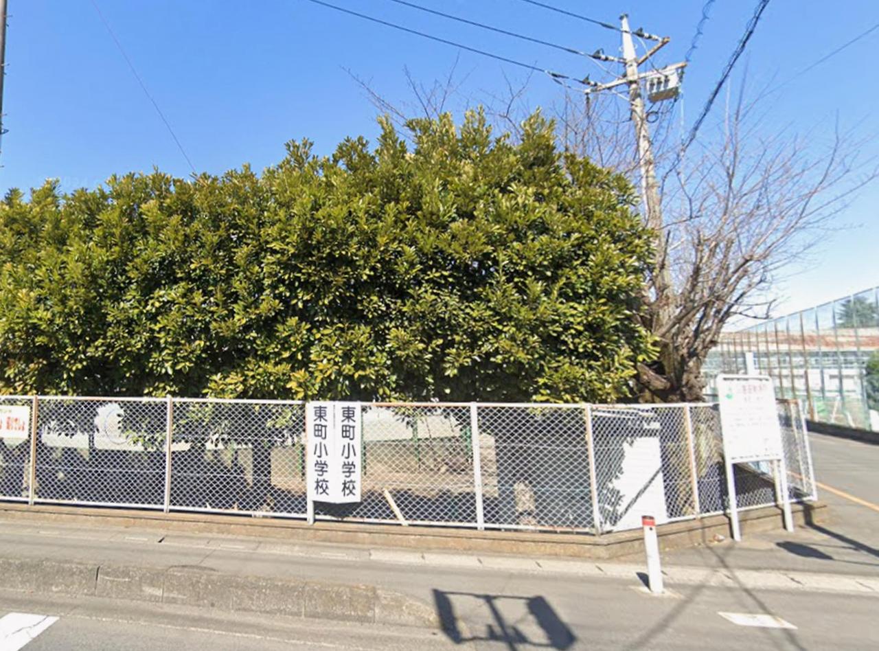 入間市立東町小学校