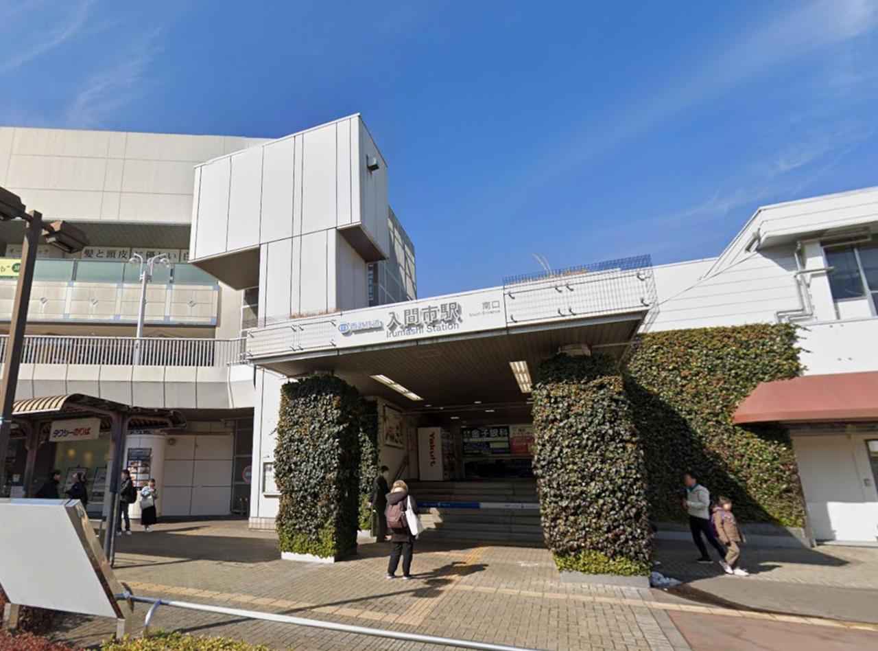 入間市駅