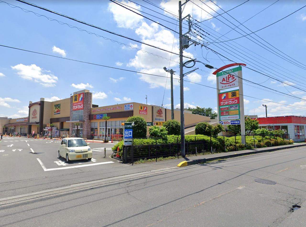 サンドラッグ コピオ下藤沢店