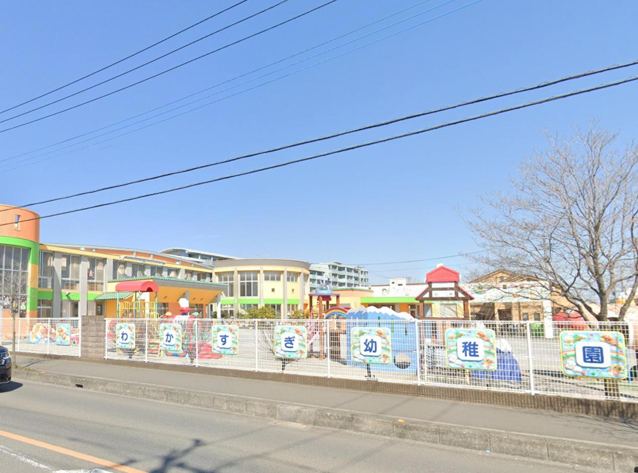 若杉幼稚園