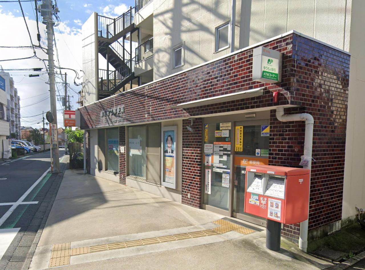 横浜狩場郵便局