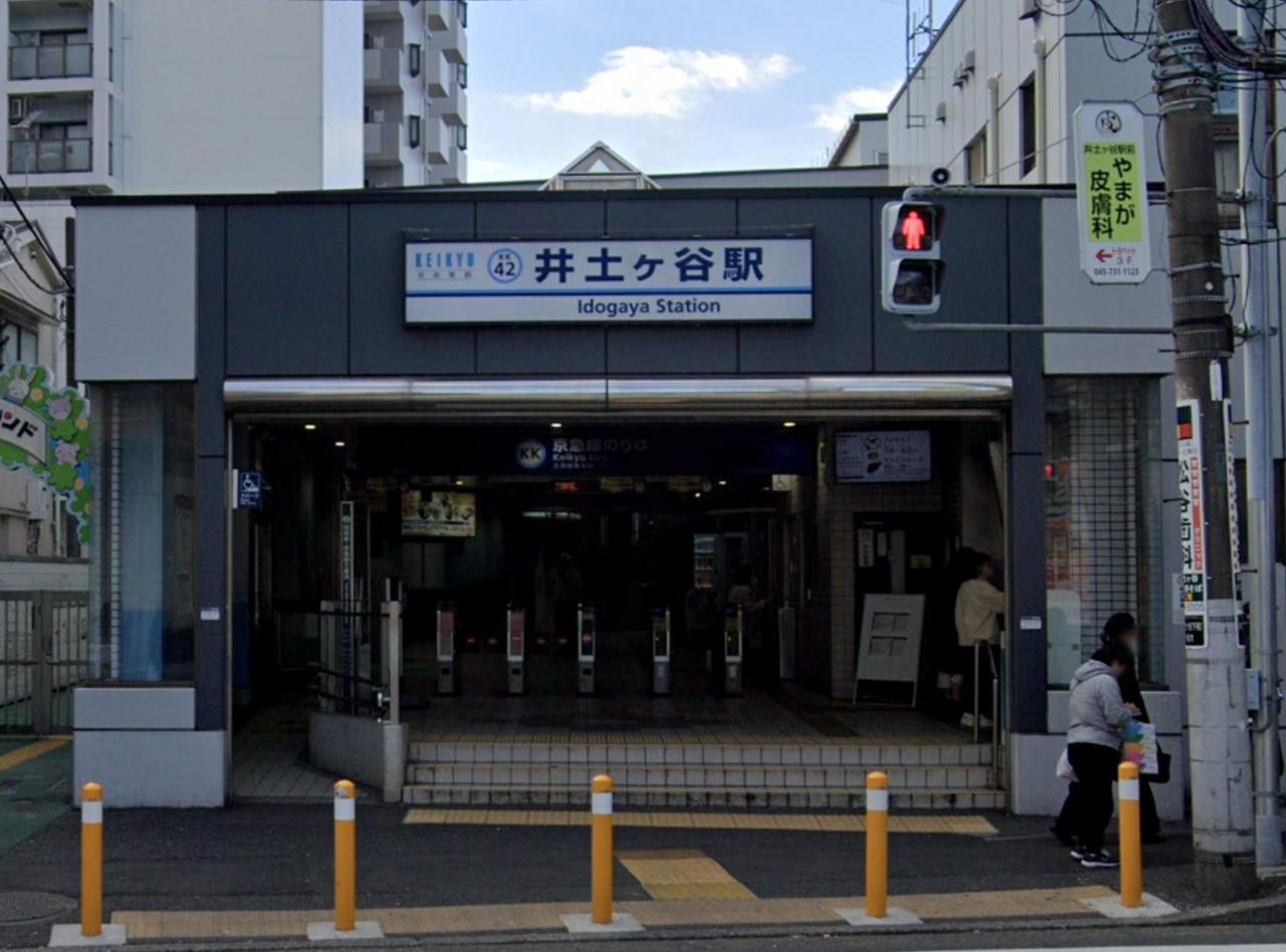 井土ヶ谷駅