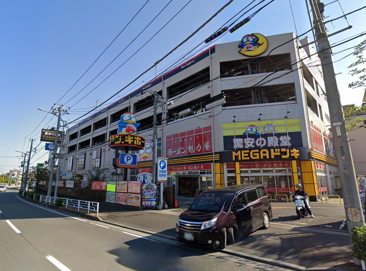 MEGAドン・キホーテ 狩場インター店