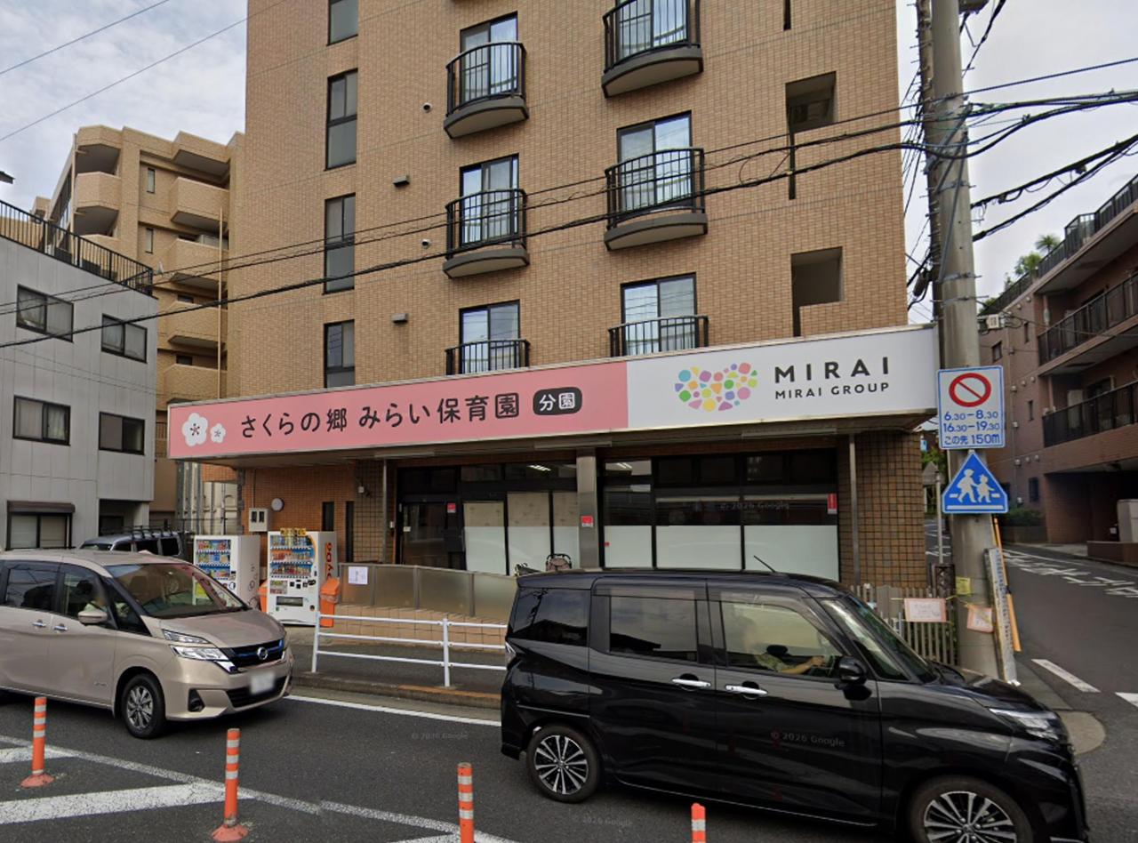 みらい保育園