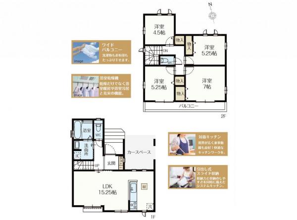 新築戸建 所沢市弥生町 西武新宿線航空公園駅 4,690万円