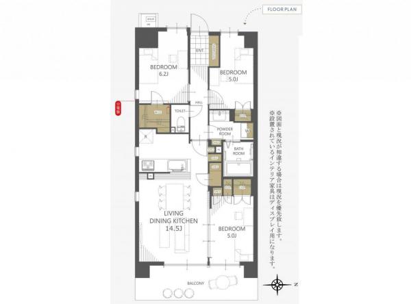 中古マンション 所沢市東狭山ケ丘２丁目 西武池袋線狭山ヶ丘駅 3,690万円