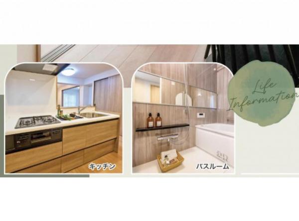 中古マンション 所沢市小手指町４丁目 西武池袋線小手指駅 3,590万円