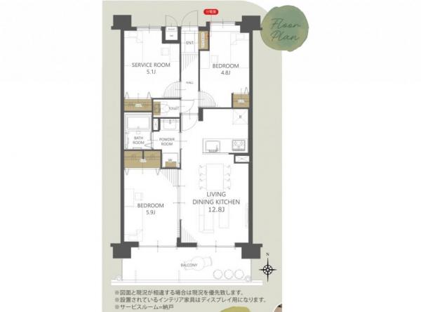 中古マンション 所沢市小手指町４丁目 西武池袋線小手指駅 3,590万円