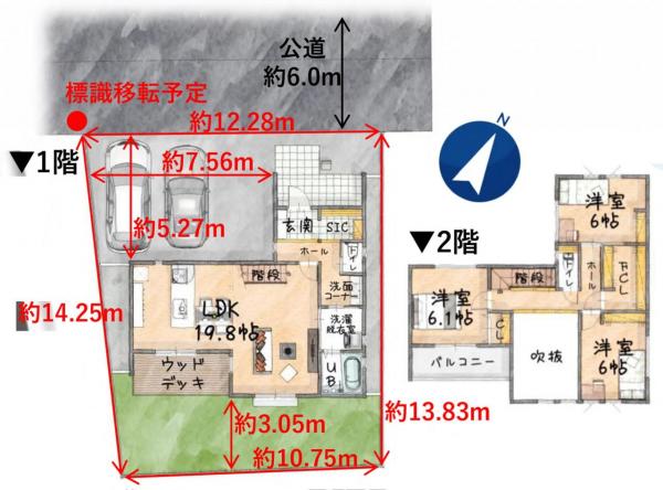 新築戸建 所沢市小手指南２丁目 西武池袋線小手指駅 4,280万円