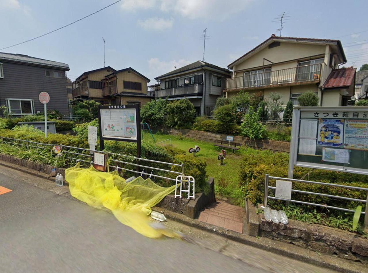 北野宮前公園