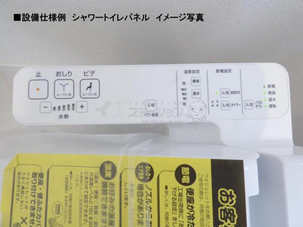 新築戸建 所沢市大字松郷 JR武蔵野線東所沢駅 3,290万円
