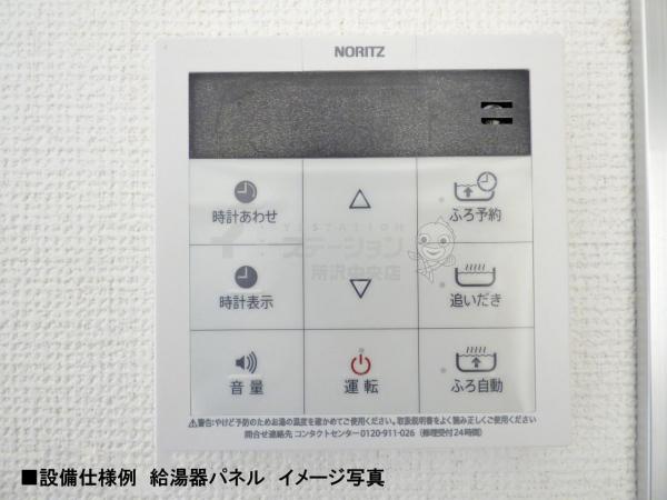 新築戸建 所沢市大字松郷 JR武蔵野線東所沢駅 3,290万円