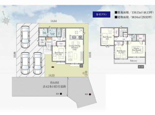 土地 所沢市大字下安松 JR武蔵野線東所沢駅 3,232万円