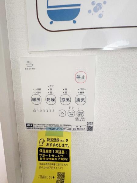 新築戸建 所沢市宮本町２丁目 西武新宿線航空公園駅 6,199万円