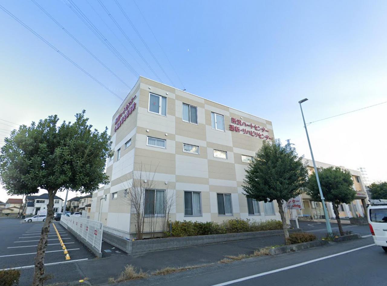 所沢ハートセンター