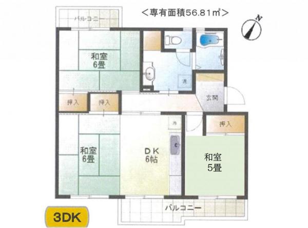 中古マンション 入間市大字野田 西武池袋線元加治駅 490万円
