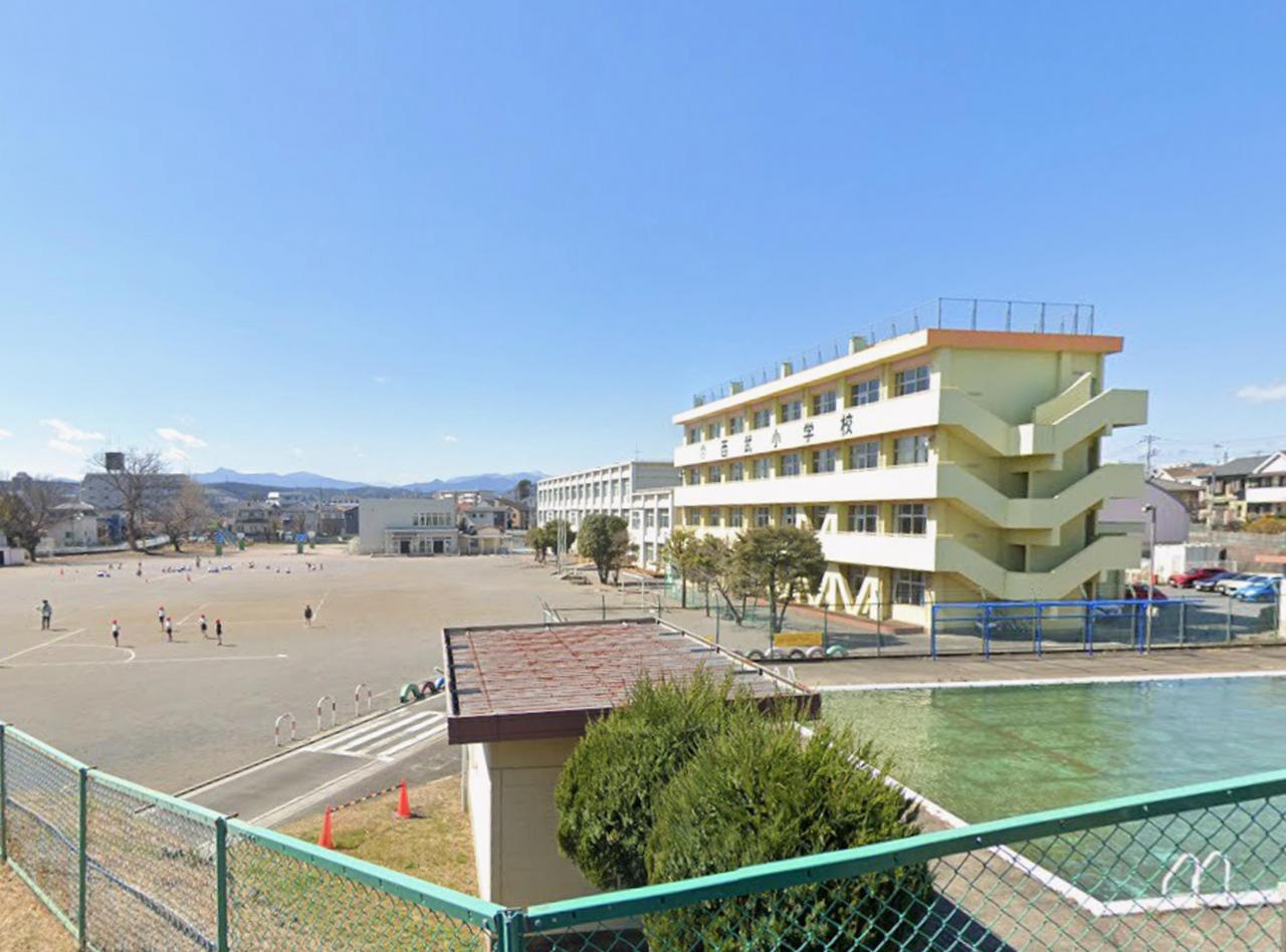 入間市立西武小学校