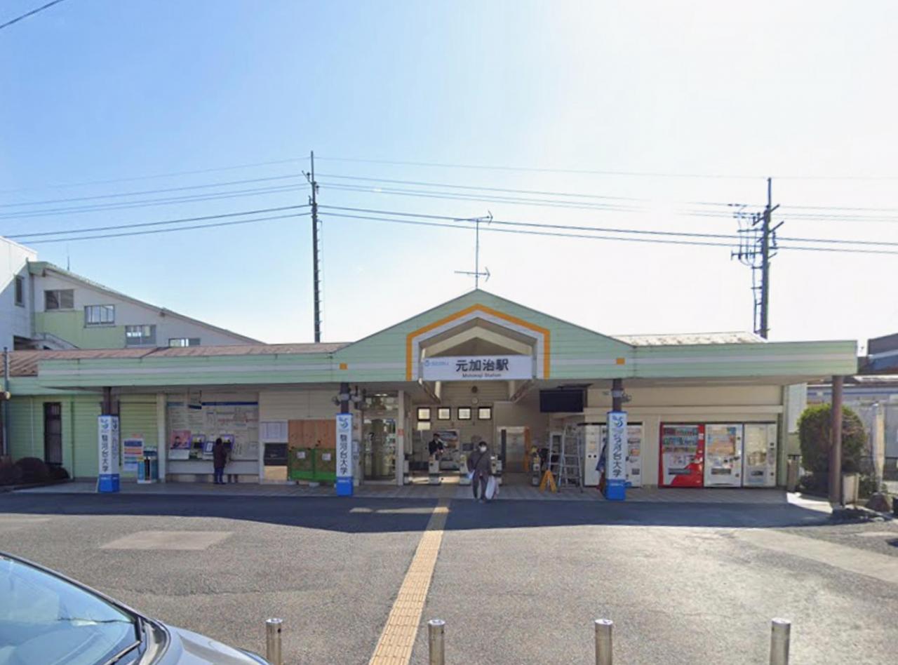元加治駅
