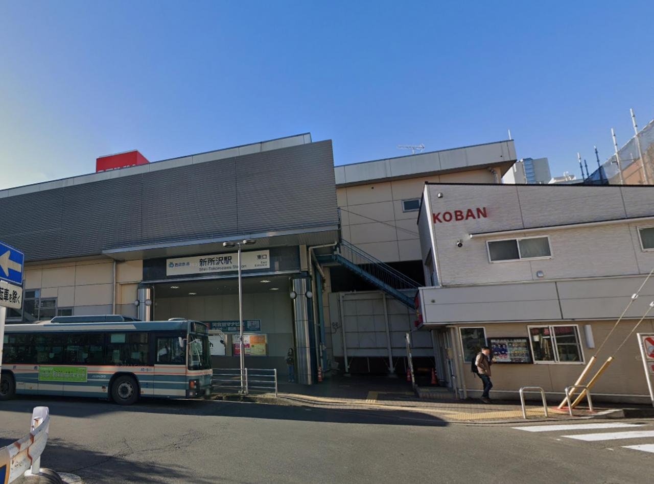 新所沢駅