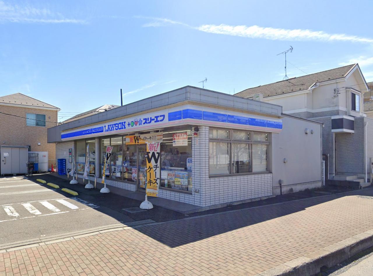 ローソン・スリーエフ 所沢中新井一丁目店