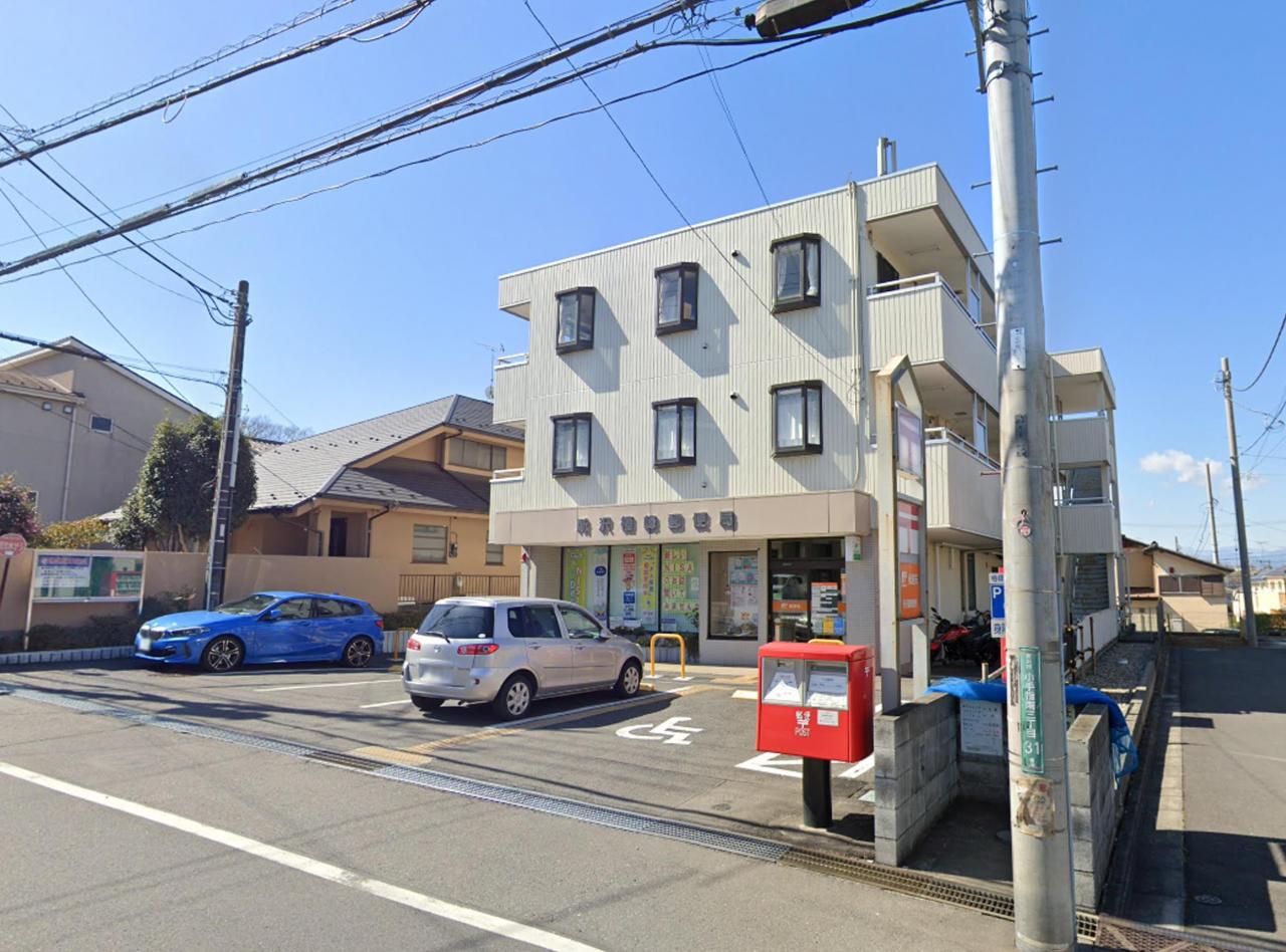 所沢椿峰郵便局