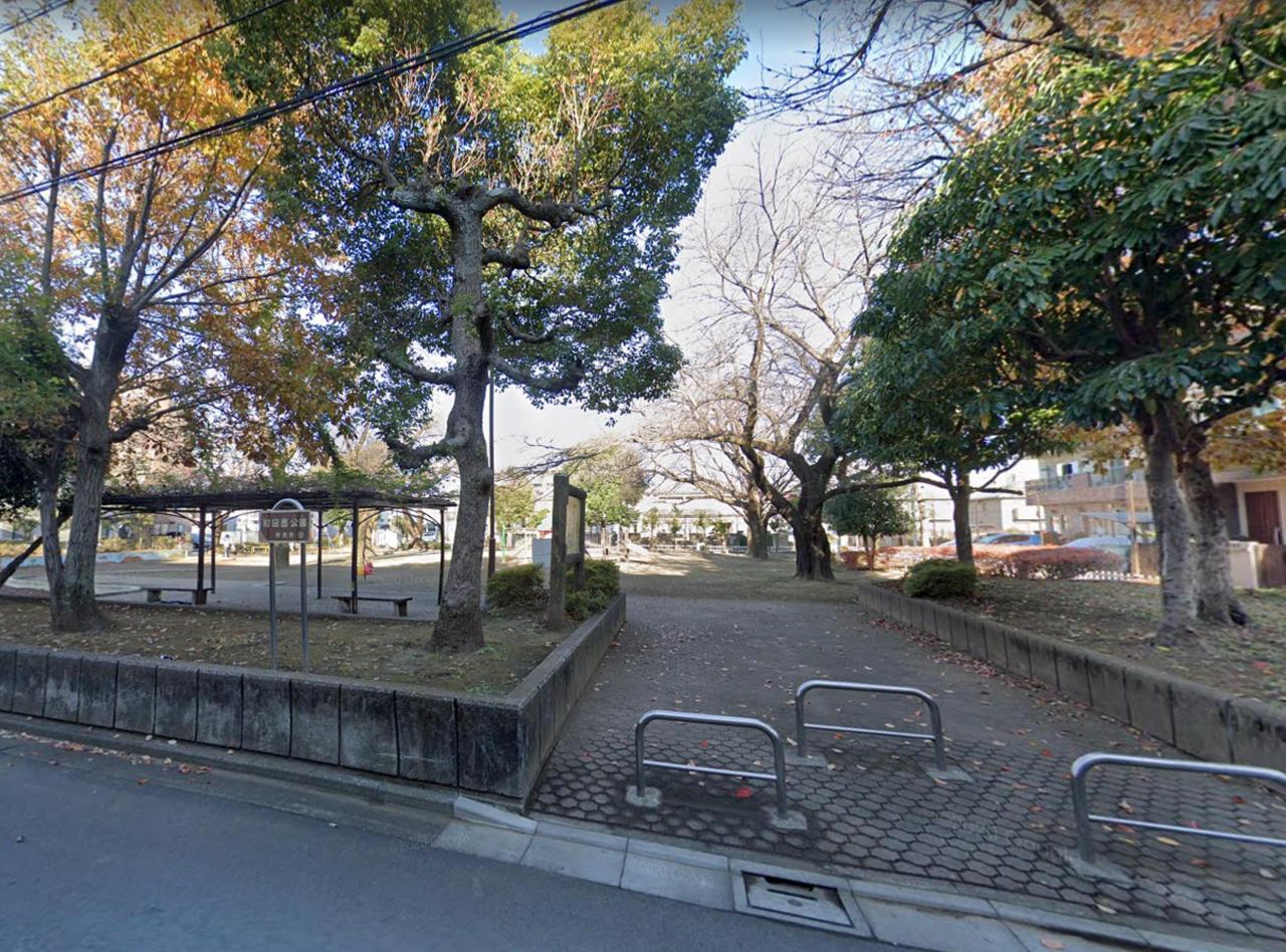 和田西公園