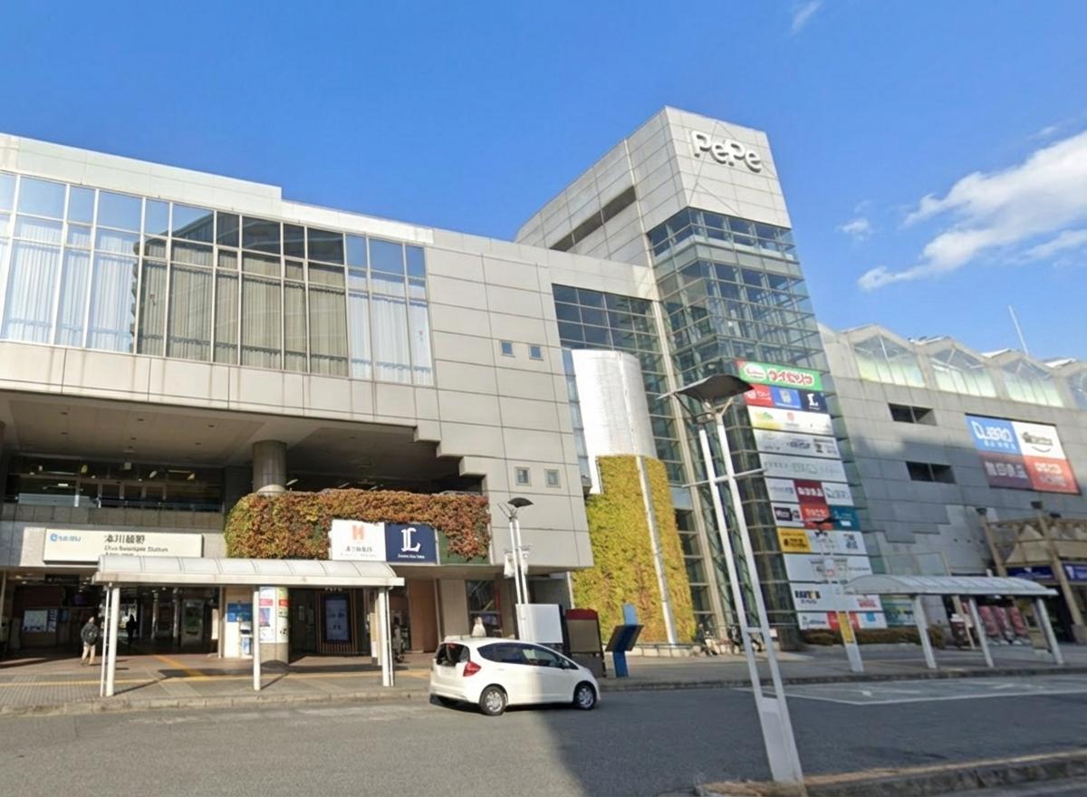 本川越駅