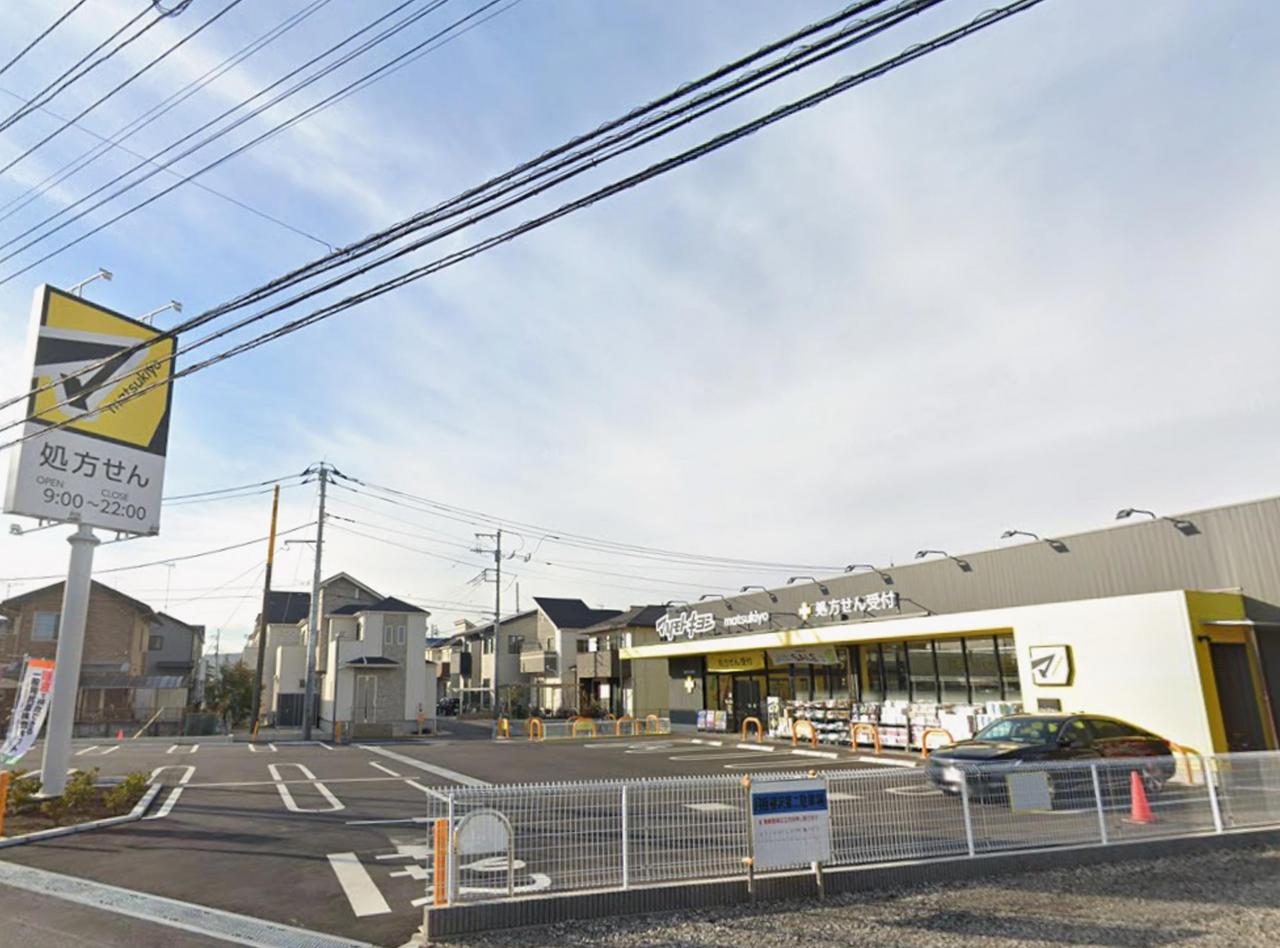 ドラッグストアマツモトキヨシ 川越並木店