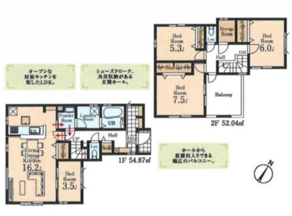 新築戸建 狭山市鵜ノ木 西武池袋線稲荷山公園駅 3,180万円～3,880万円