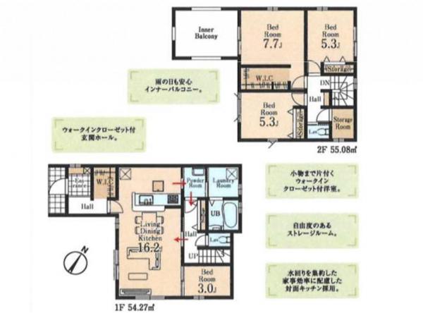 新築戸建 狭山市鵜ノ木 西武池袋線稲荷山公園駅 3,180万円～3,880万円