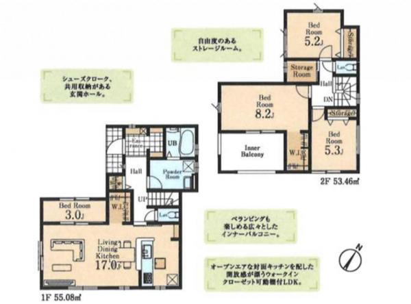 新築戸建 狭山市鵜ノ木 西武池袋線稲荷山公園駅 3,180万円～3,880万円