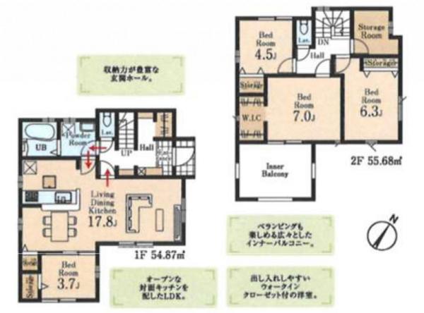 新築戸建 狭山市鵜ノ木 西武池袋線稲荷山公園駅 3,180万円～3,880万円