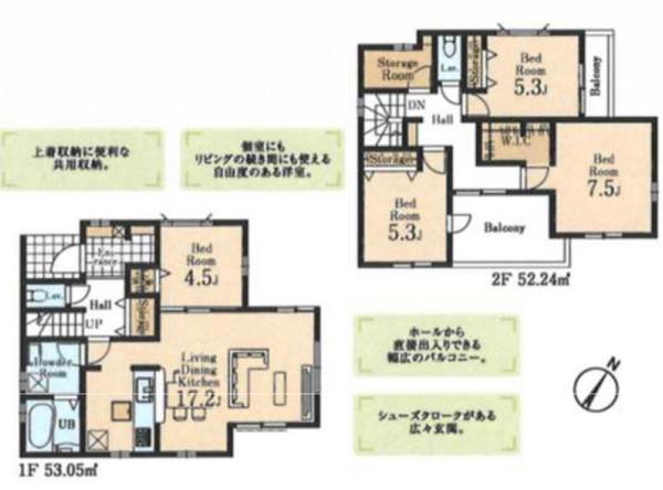 新築戸建 狭山市鵜ノ木 西武池袋線稲荷山公園駅 3,180万円～3,880万円