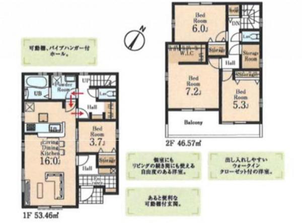 新築戸建 狭山市鵜ノ木 西武池袋線稲荷山公園駅 3,180万円～3,880万円