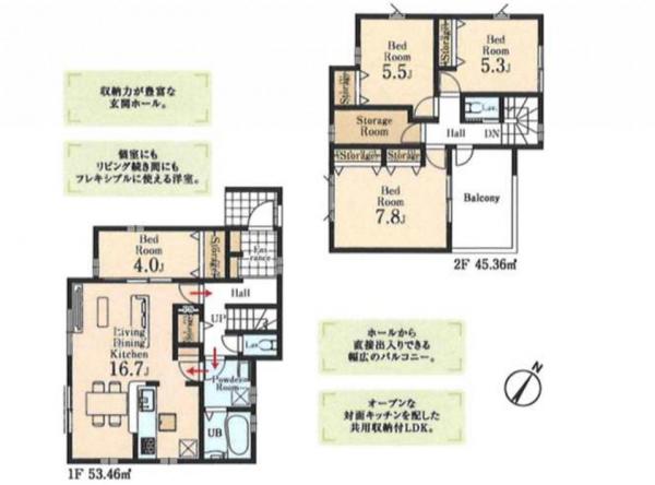 新築戸建 狭山市鵜ノ木 西武池袋線稲荷山公園駅 3,180万円～3,880万円