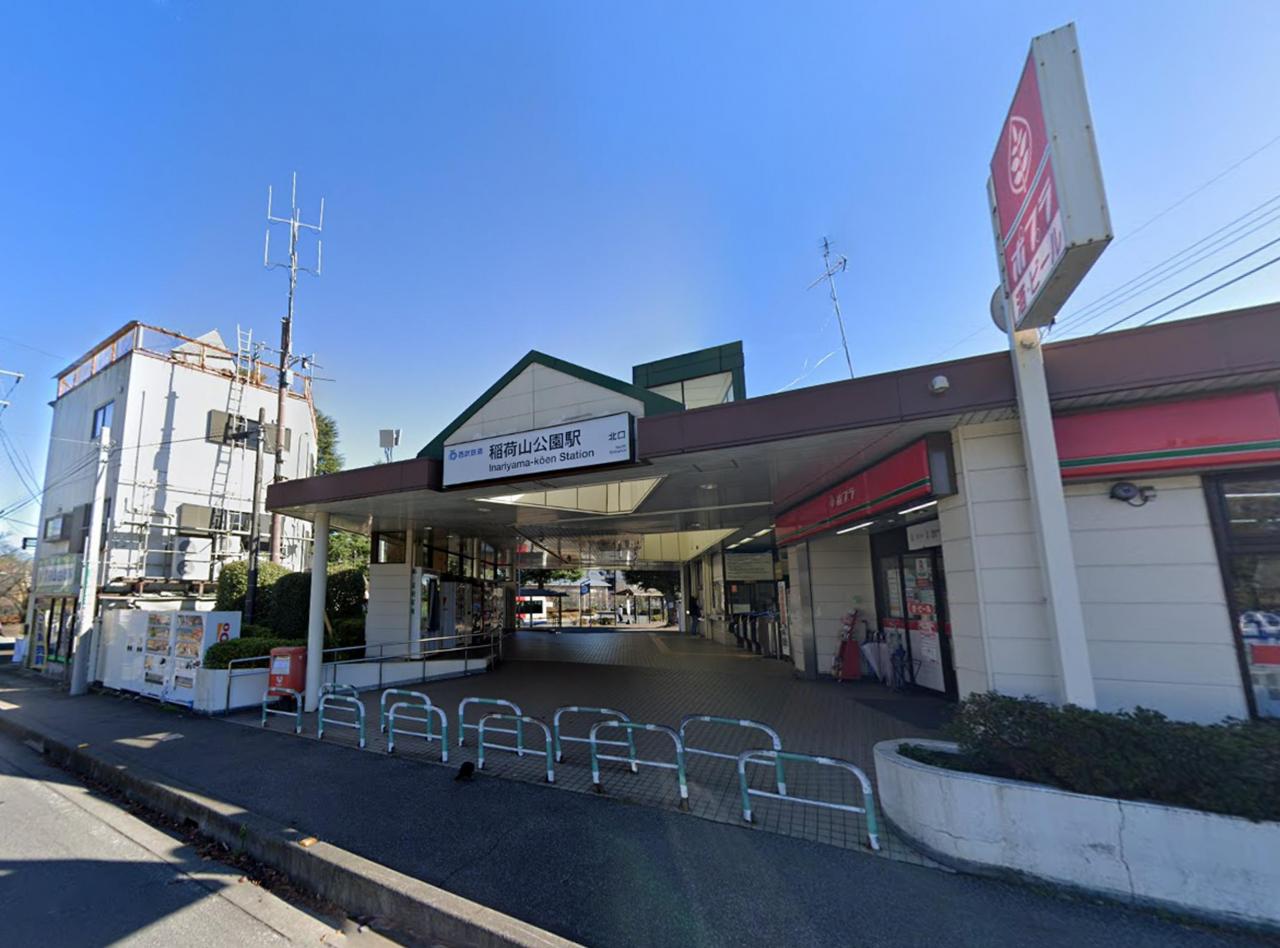 稲荷山公園駅