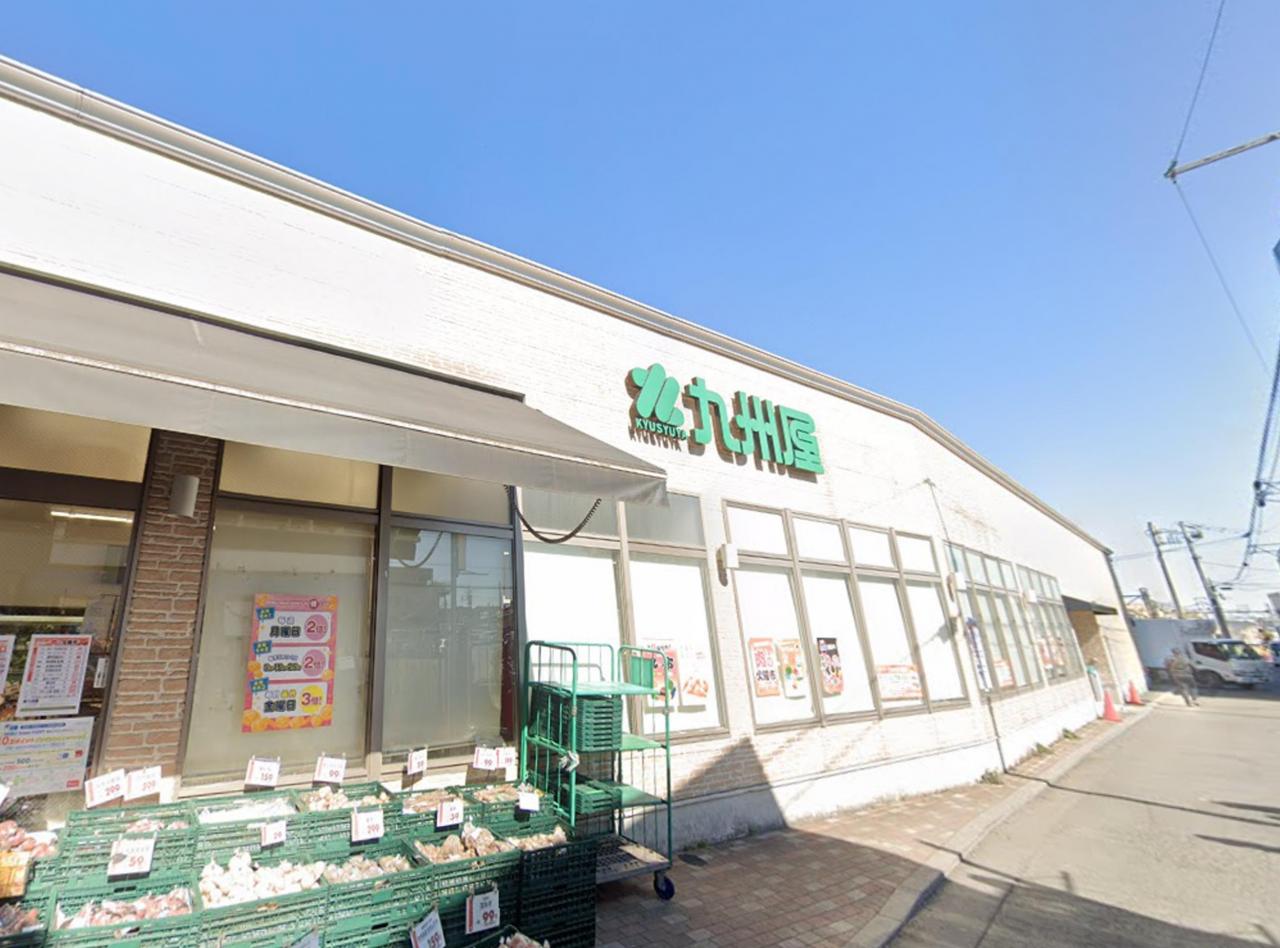 九州屋 秋津店