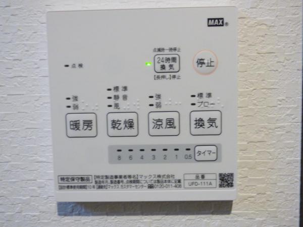 中古戸建 所沢市大字上山口 西武狭山線西武球場前駅 3,580万円